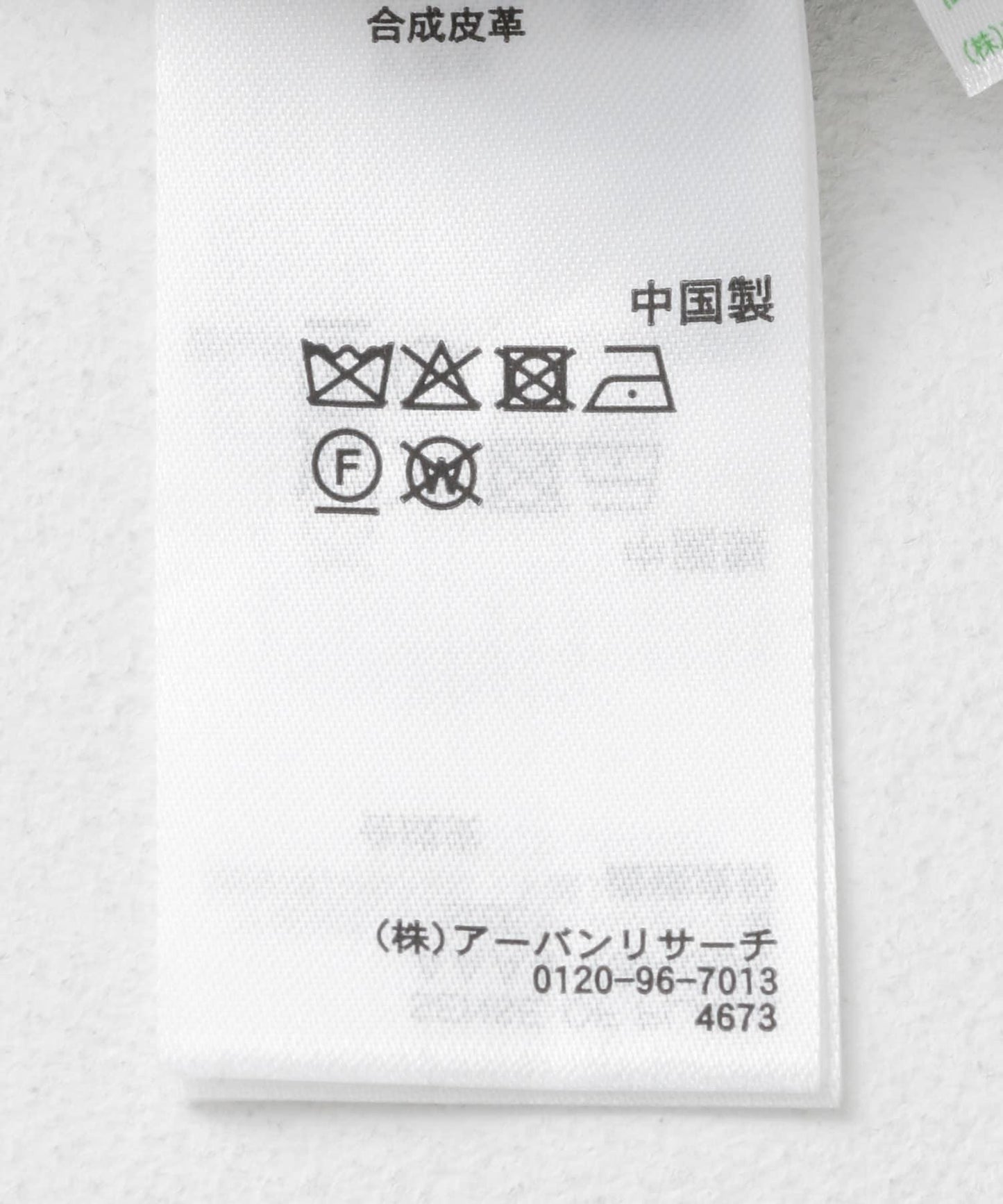 FL開領寬鬆襯衫