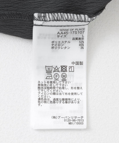 寬鬆西裝外套（五分袖）