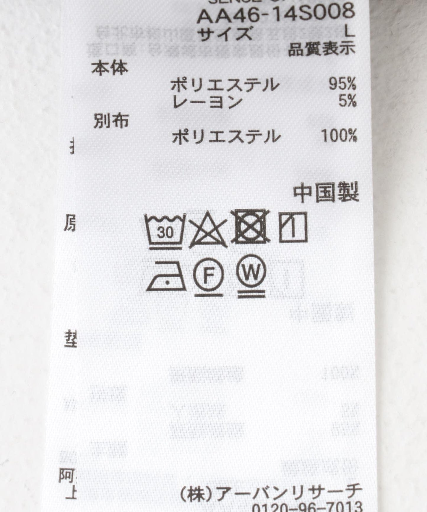 側邊條紋西裝褲