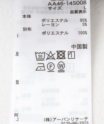 側邊條紋西裝褲