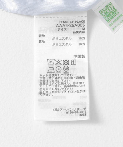 褶皺蓬鬆繭型半身裙