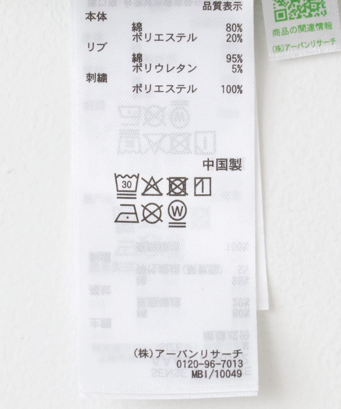 寶石色短款連帽衛衣