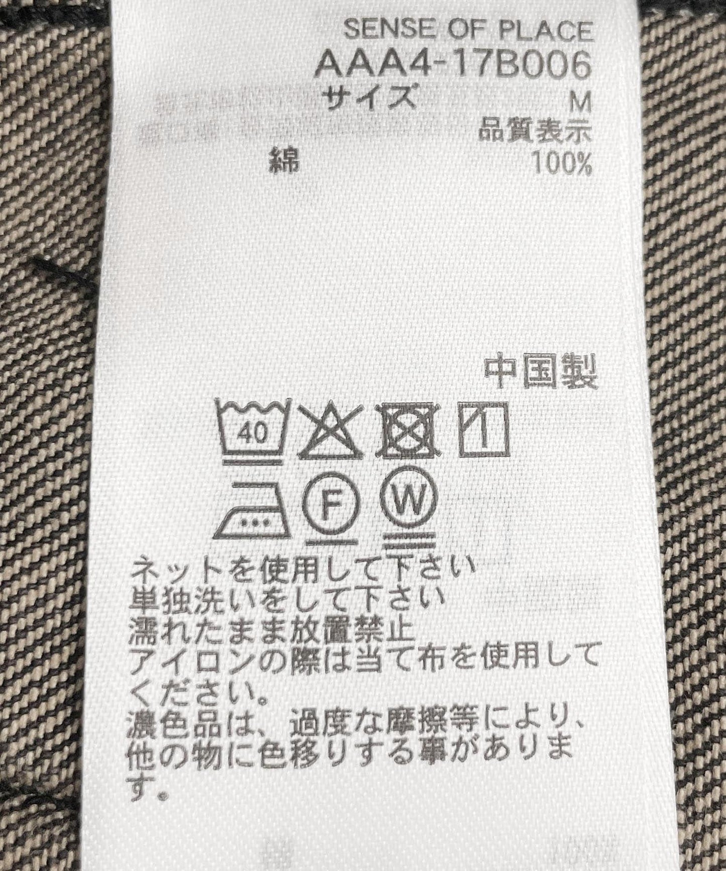 中性款 可搭配套裝 復古風牛仔夾克