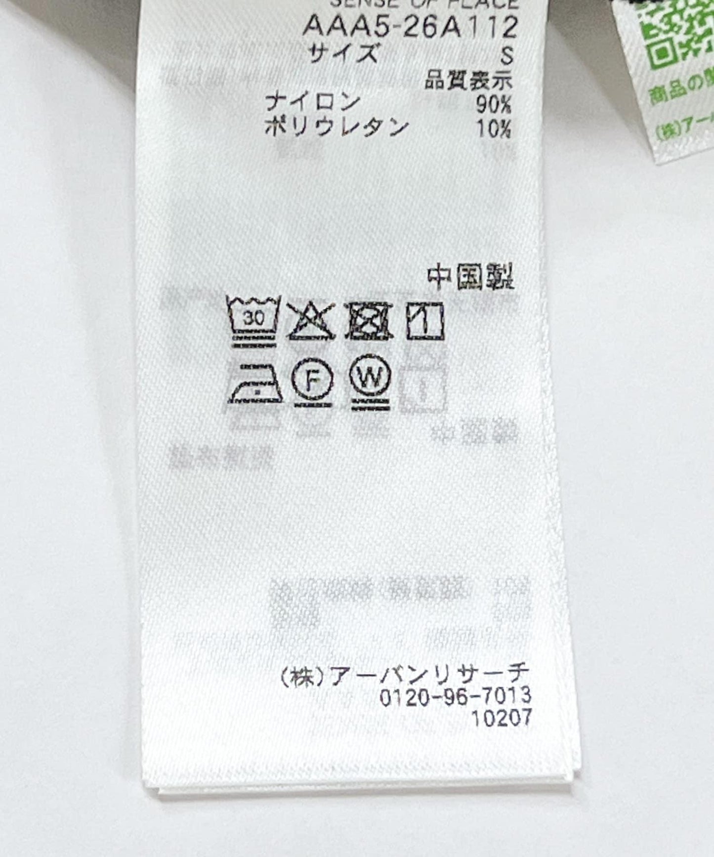 防潑水防紫外線收腰連體褲