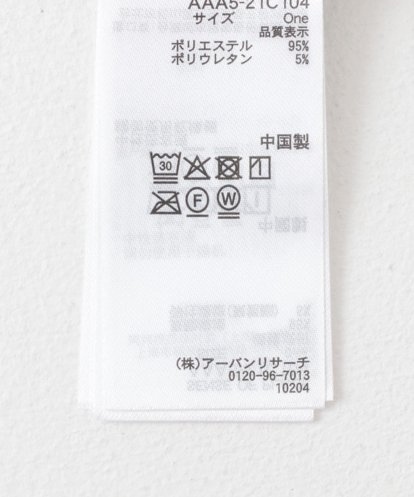 圓領亮絲短袖T恤