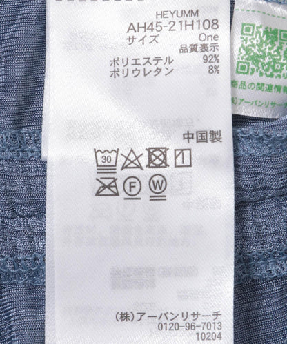 鏤空褶皺上衣（五分袖）