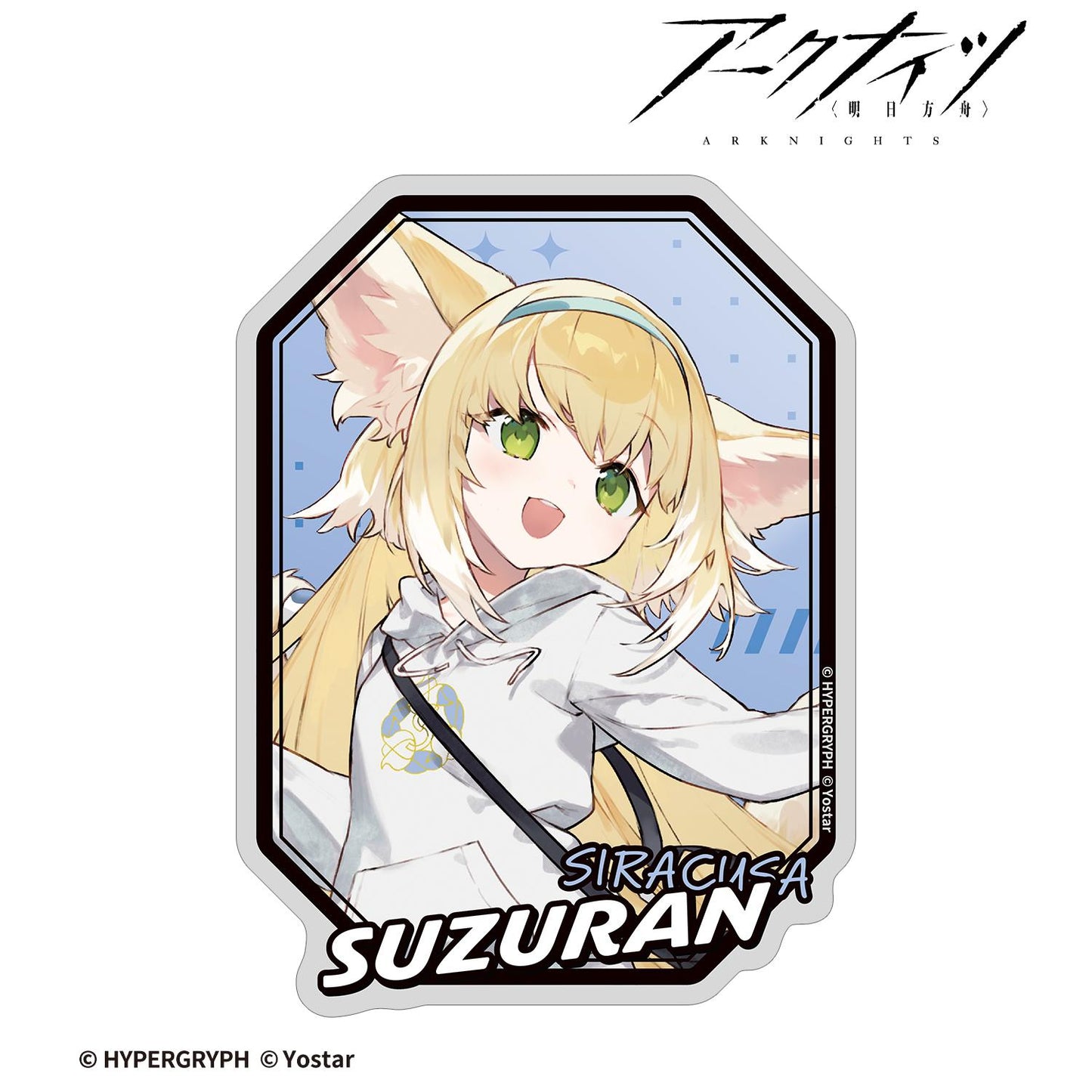 《明日方舟》鈴蘭 購物ver. 異形剪裁貼紙