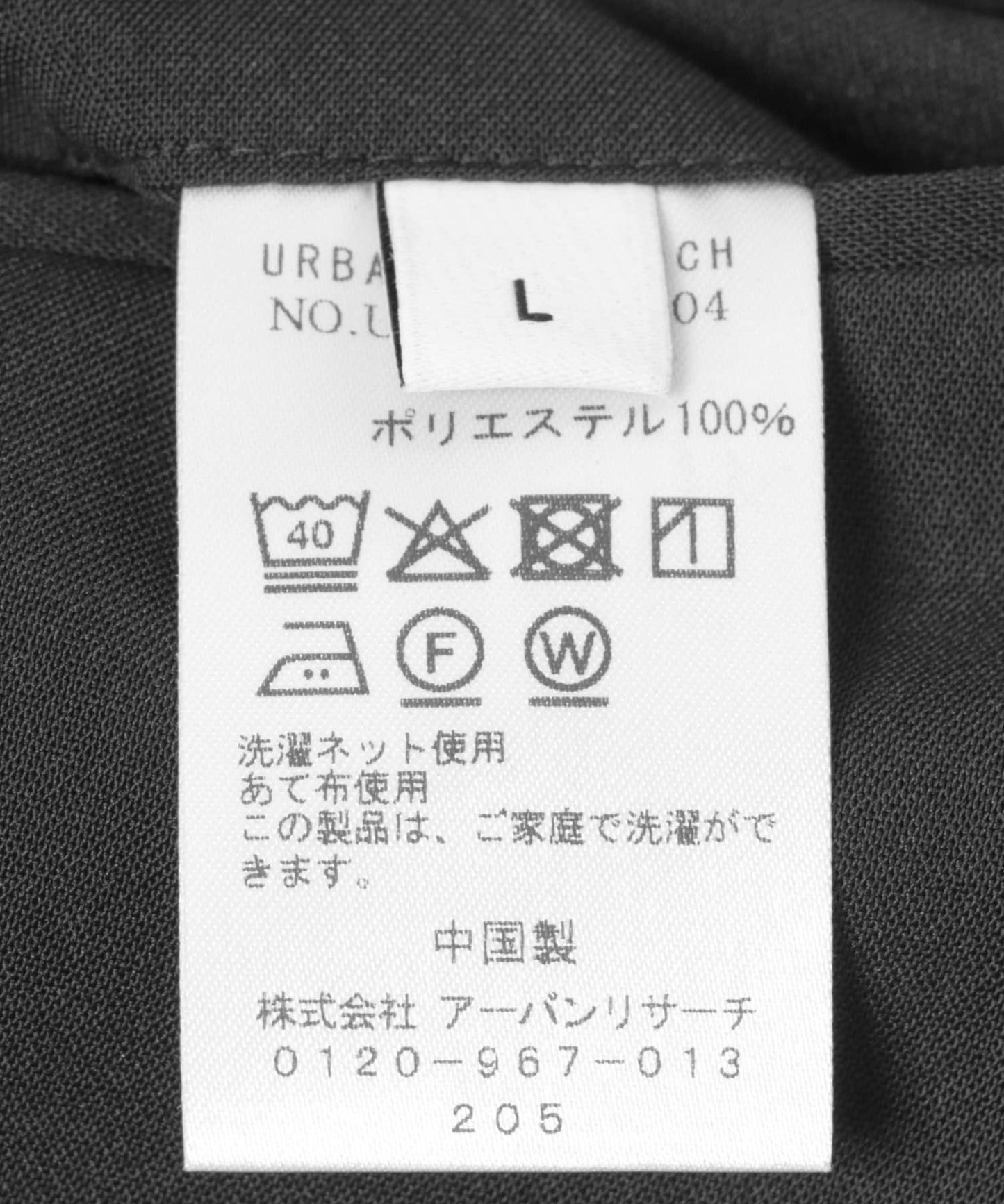 可成套穿著 可機洗 AVANT DRY熱帶長褲