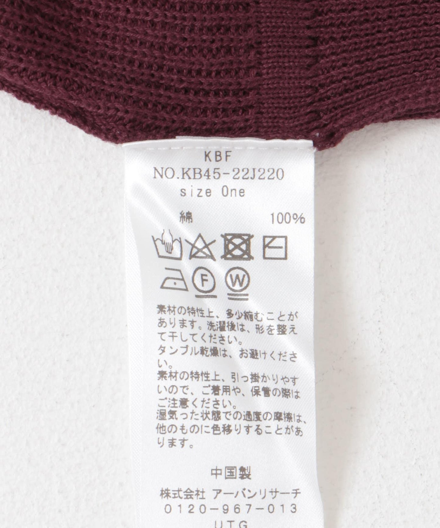 層疊風格針織背心