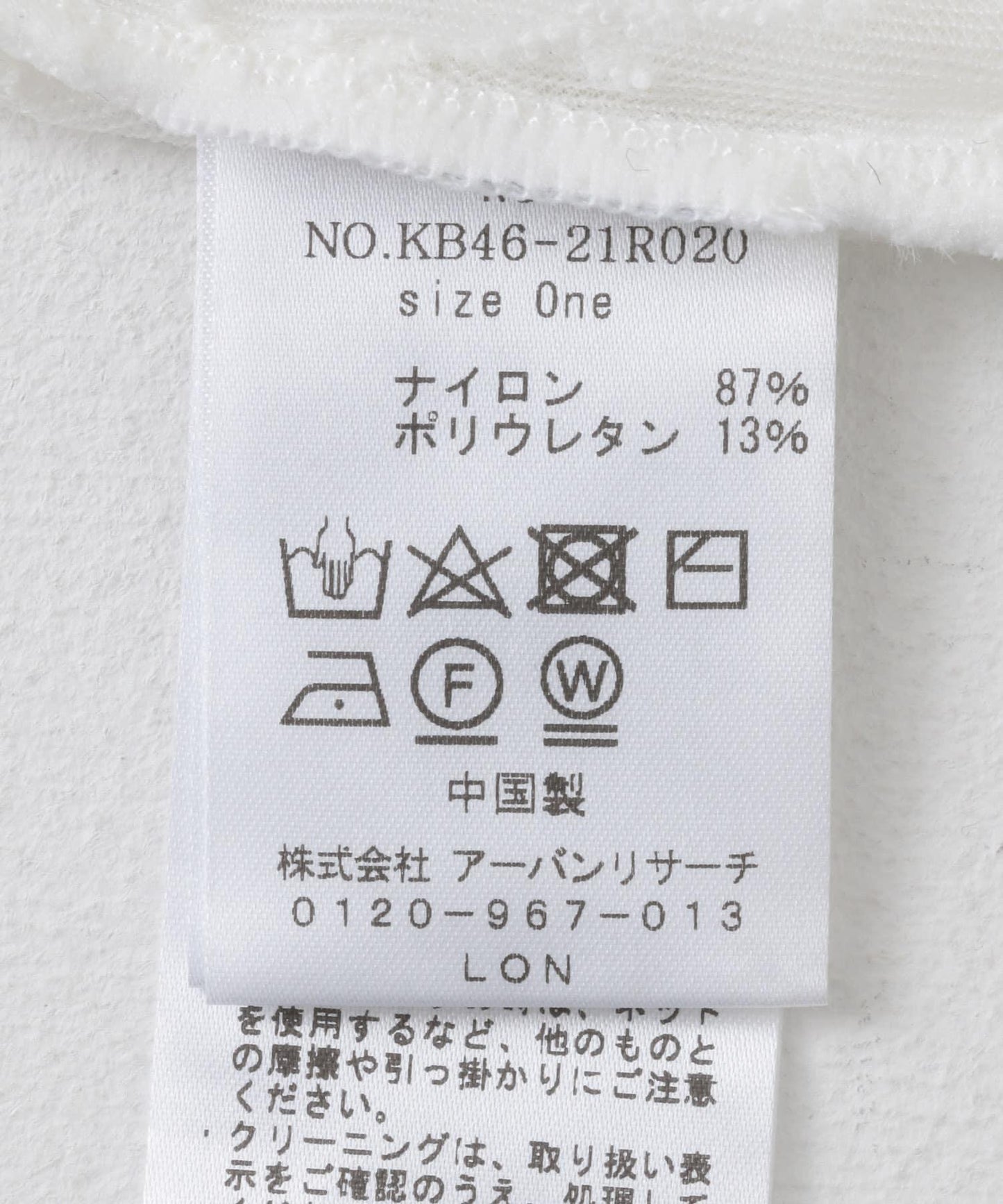 前拉鍊羽毛長袖T恤