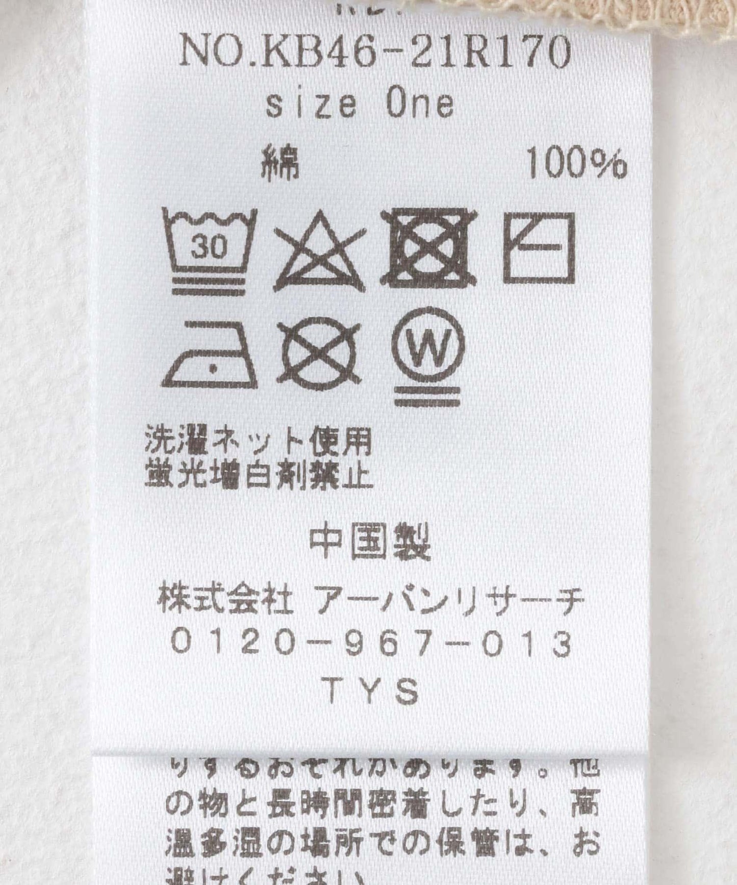 透視印花寬鬆T恤