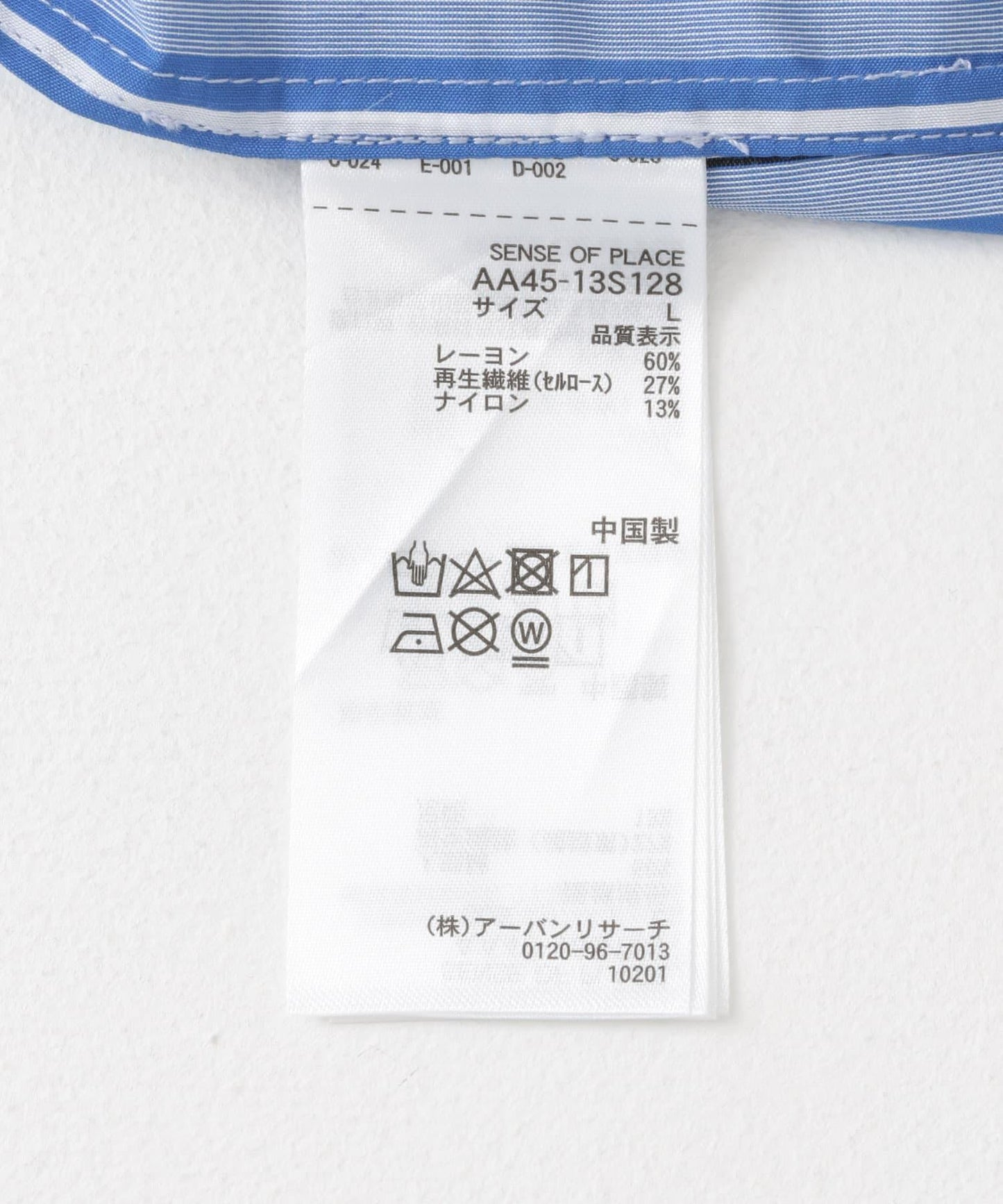 條紋CPO寬鬆襯衫（五分袖）