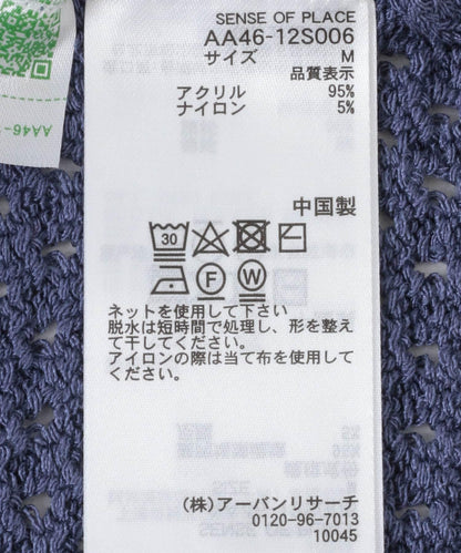 可水洗透視網紗圓領針織衫