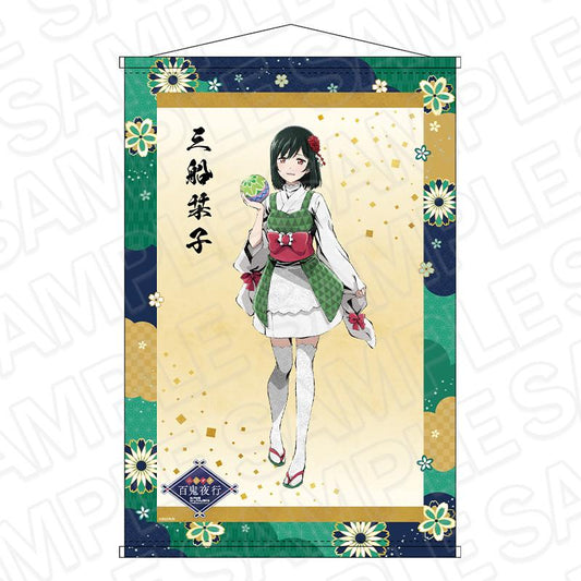 LoveLive!虹咲學園學園偶像同好會 B2亮片掛毯 三船栞子 百鬼夜行ver.