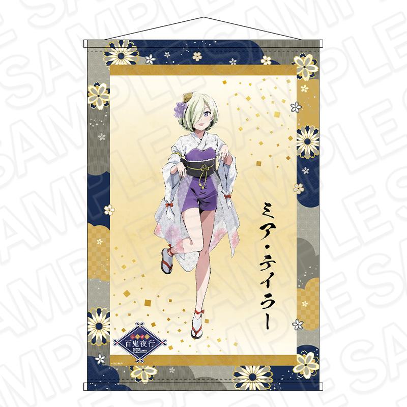 LoveLive!虹咲學園學園偶像同好會 B2亮片掛毯 米婭·泰勒 百鬼夜行ver.