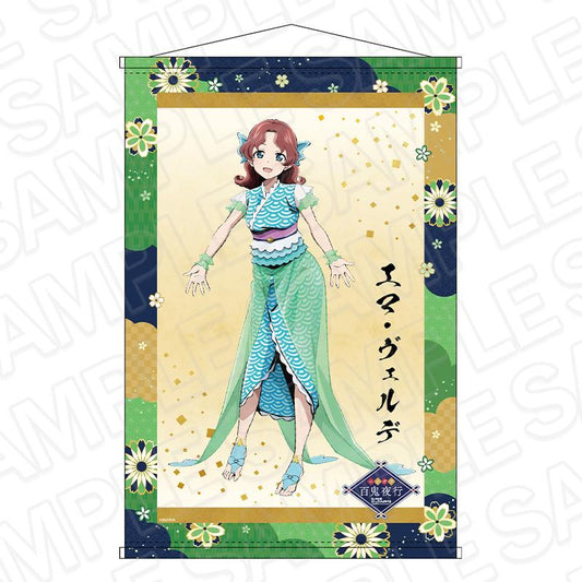 LoveLive!虹咲學園學園偶像同好會 B2亮片掛毯 艾瑪·維爾德 百鬼夜行 ver.
