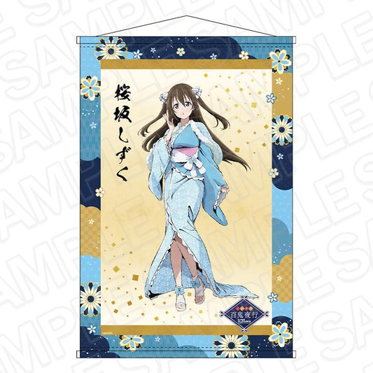 LoveLive!虹咲學園學園偶像同好會 B2亮片掛毯 櫻坂雫 百鬼夜行 ver.