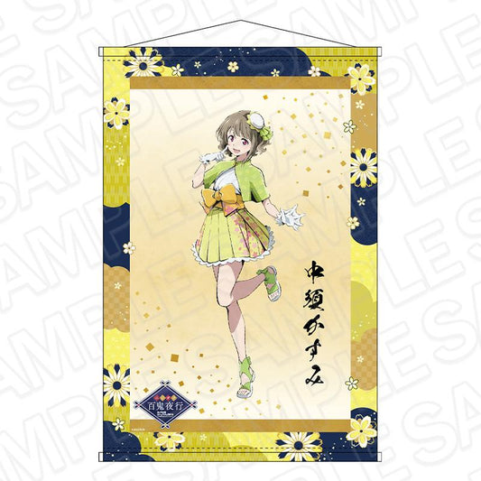 LoveLive!虹咲學園學園偶像同好會 B2亮片掛毯 中須霞 百鬼夜行 ver.