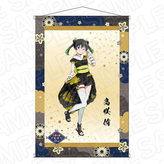 LoveLive!虹咲學園學園偶像同好會 B2亮片掛毯 高咲侑 百鬼夜行ver.
