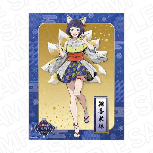 LoveLive!虹咲學園學園偶像同好會_帆布板 朝香果林 百鬼夜行 ver.