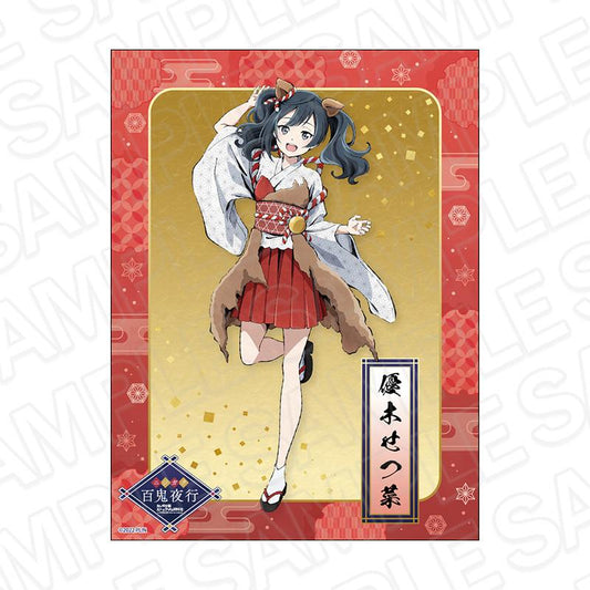 LoveLive!虹咲學園學園偶像同好會_帆布板 優木雪菜 百鬼夜行 ver.