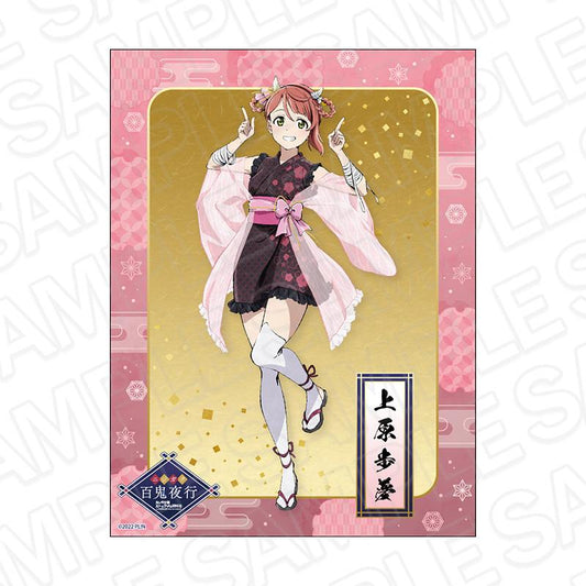 LoveLive!虹咲學園學園偶像同好會_帆布畫板 上原步夢 百鬼夜行 ver.