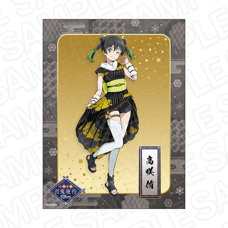 LoveLive!虹咲學園學園偶像同好會_帆布板 高咲侑 百鬼夜行ver.