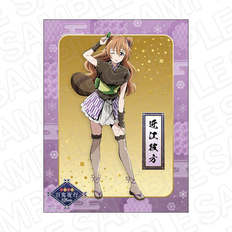 LoveLive!虹咲學園學園偶像同好會_帆布板 近江彼方 百鬼夜行 ver.