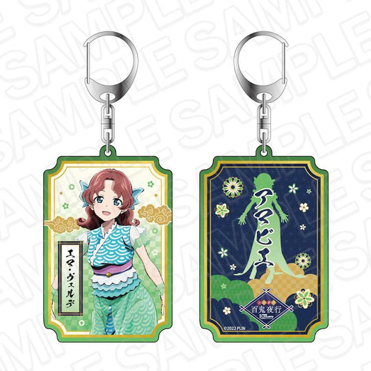 LoveLive!虹咲學園學園偶像同好會 雙面鑰匙扣 艾瑪·維爾德 百鬼夜行 ver.