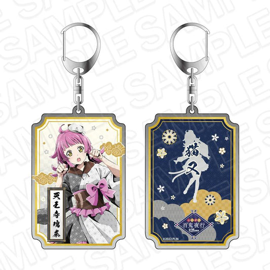 LoveLive!虹咲學園學園偶像同好會 雙面鑰匙扣 天王寺璃奈 百鬼夜行 ver.
