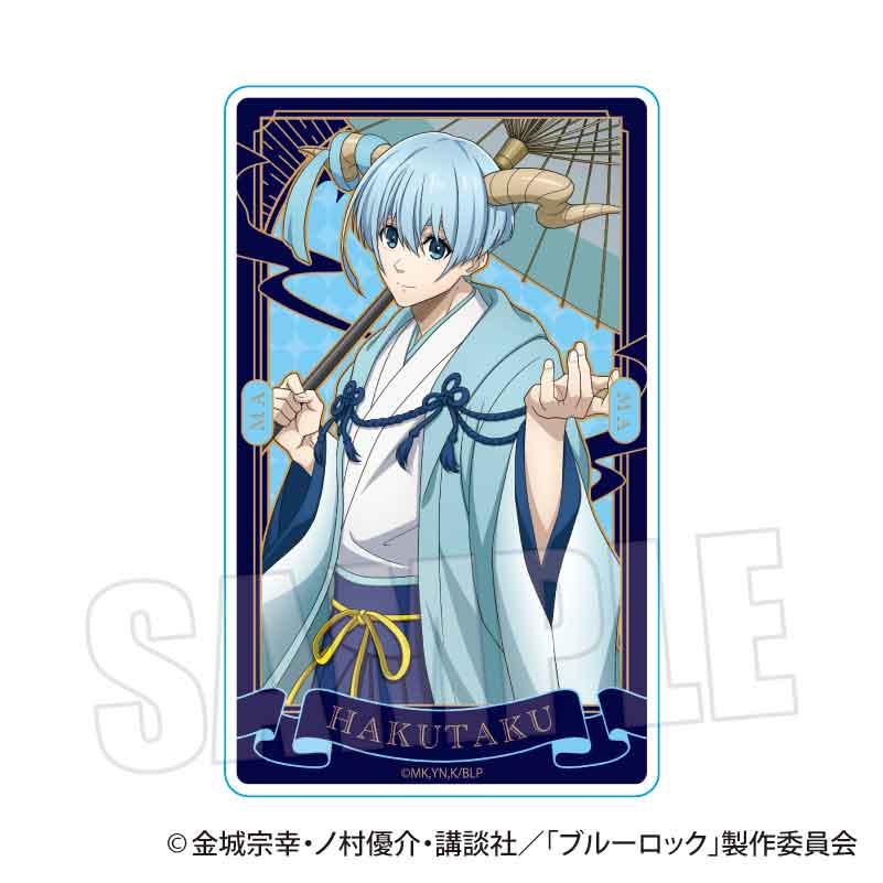 《藍色監獄》 交易亞克力卡 魔-MA- 【全套BOX／7個裝】