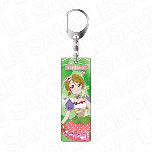 LoveLive! 掛牌鑰匙扣 小泉花陽 咖啡廳派對版