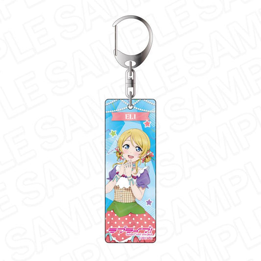 LoveLive! 亞克力鑰匙扣 絢瀨繪里 Cafe party ver