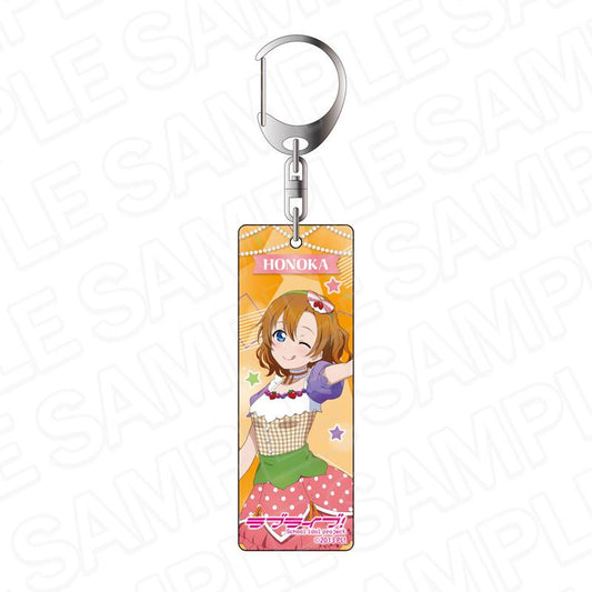 LoveLive! 掛牌鑰匙扣 高坂穗乃果 Cafe party ver