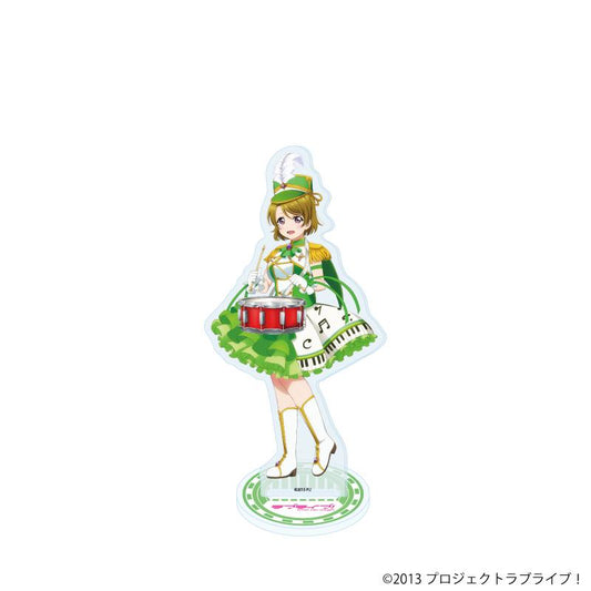 LoveLive! 亞克力立牌08/小泉花陽 遊行ver.（新繪插畫）