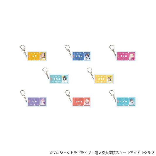 LoveLive！蓮之空女學院學園偶像社_亞克力鑰匙扣05/遊行ver. 完整套裝（全8種）（新繪插圖）【完整套裝/8個裝】
