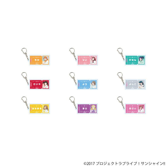 LoveLive! Sunshine!! 亞克力鑰匙扣02/遊行版 完整套裝（全9種）（新繪插圖）【完整套裝/9個裝】