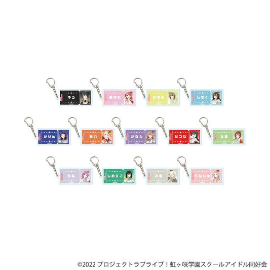 LoveLive!虹咲學園學園偶像同好會 亞克力鑰匙扣03/遊行ver. 全套（共13種）（全新繪製插畫）【全套/13個裝】
