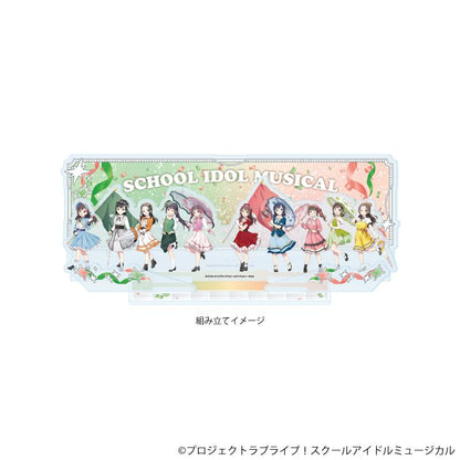 學園偶像音樂劇_高級亞克力立體場景板06/整列設計 遊行版（新繪插圖）