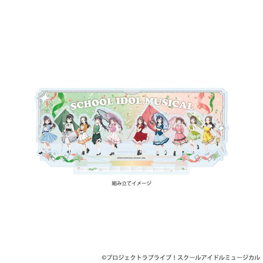 學園偶像音樂劇_高級亞克力立體場景板06/整列設計 遊行版（新繪插圖）
