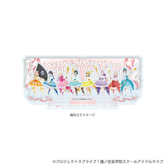LoveLive！蓮之空女學院學園偶像社_高級亞克力立體場景板05/整列設計 遊行ver.(全新繪製插畫)