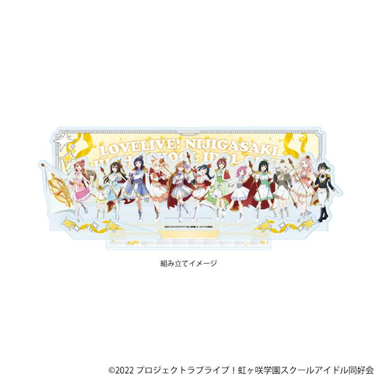 LoveLive!虹咲學園學園偶像同好會_高級亞克力立體場景板03/整列設計遊行ver.(全新繪製插畫)