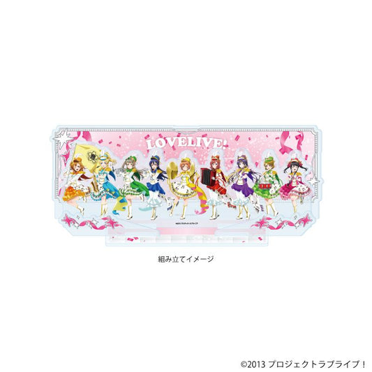 LoveLive! 高級亞克力立體場景板01/整列設計 遊行ver.(全新繪製插畫)