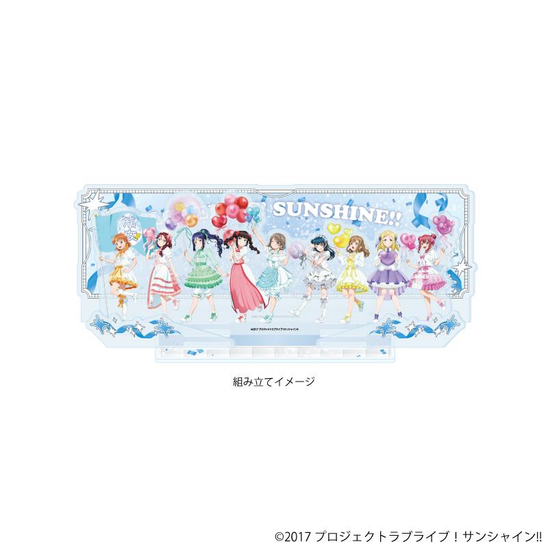 LoveLive! Sunshine!! 高級亞克力立體場景板02/整列設計 遊行ver.（新繪插畫）