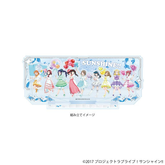 LoveLive! Sunshine!! 高級亞克力立體場景板02/整列設計 遊行ver.（新繪插畫）