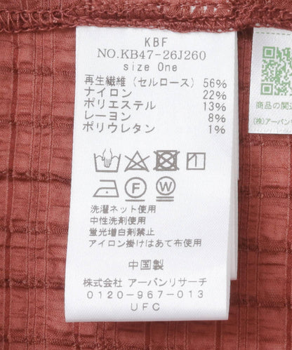 抽繩袖迷你連衣裙