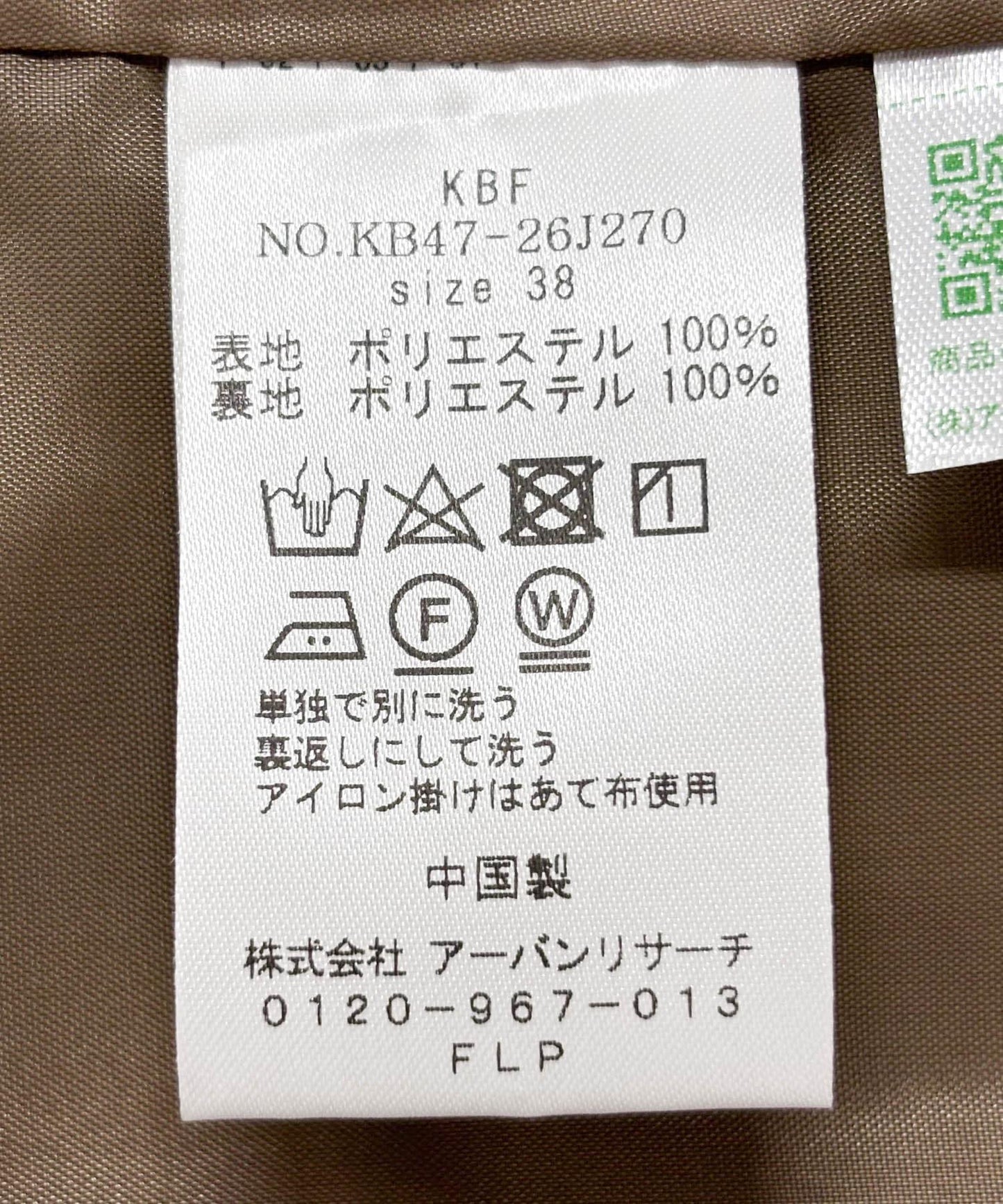 「2尺碼可選」後背交叉連衣裙