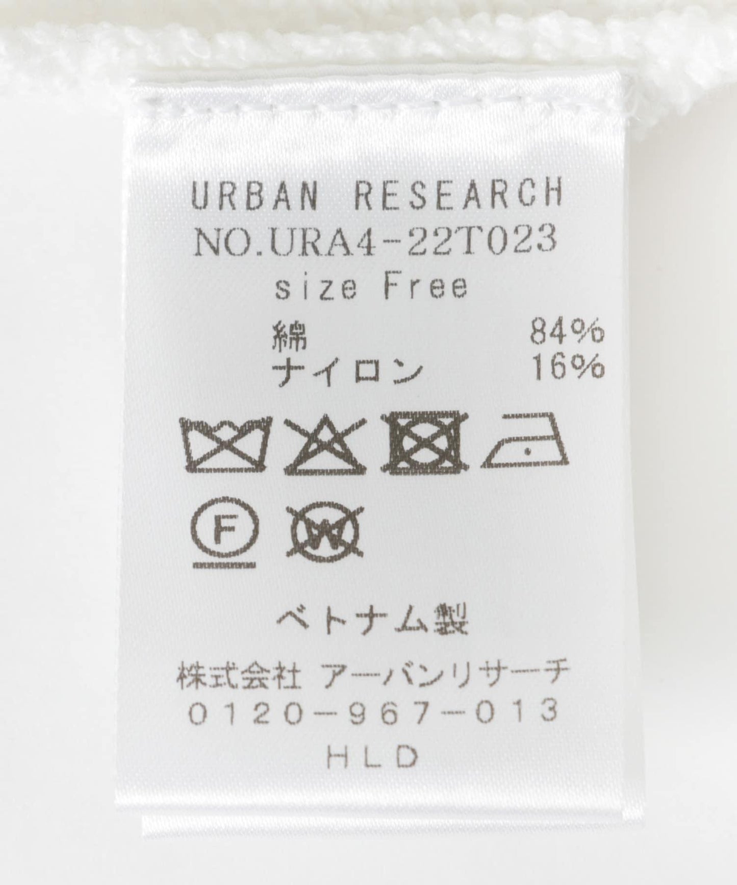 圈圈紗半袖針織衫