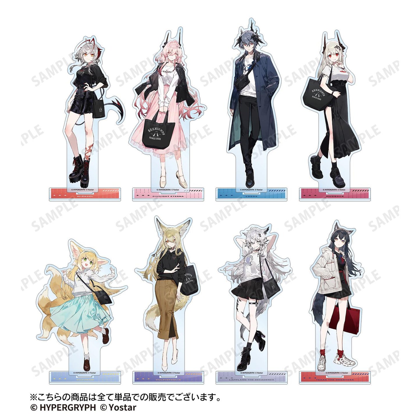 《明日方舟》荒蕪拉普蘭德 購物ver. 大號亞克力立牌