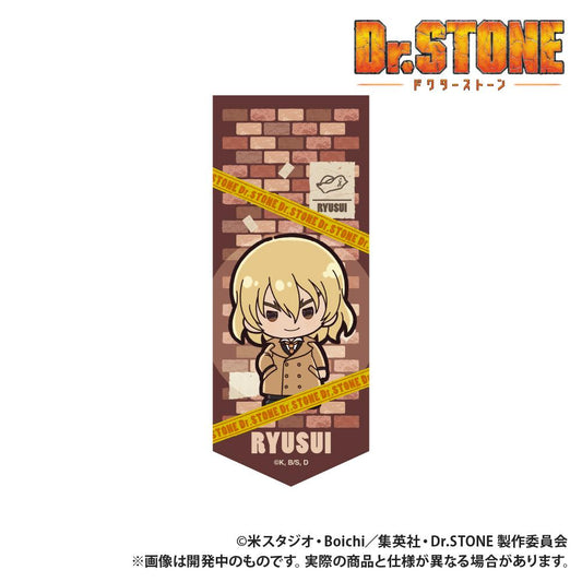 TV動畫《Dr.STONE 石紀元》迷你旗幟鑰匙扣 ぷちきゅん系列 七海龍水